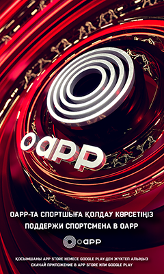 реклама