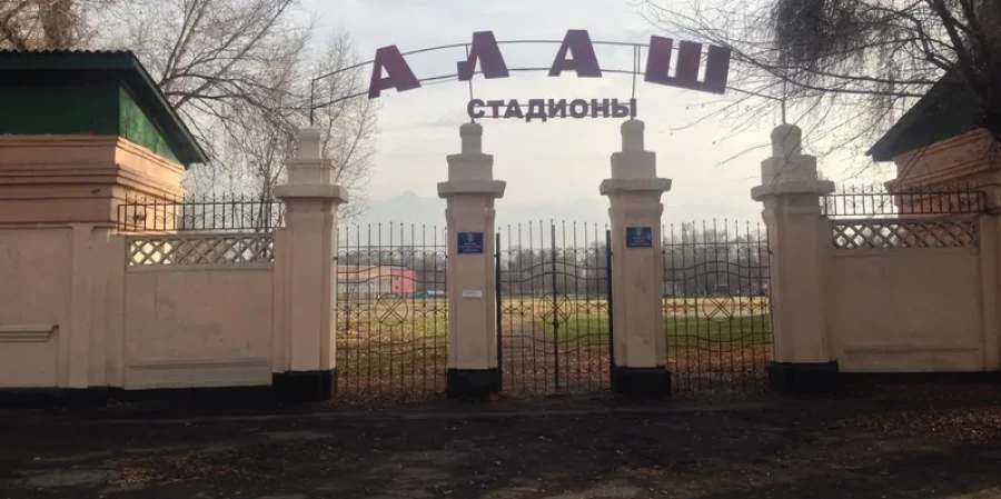 Футбольная арена может превратиться в Ледовый дворец