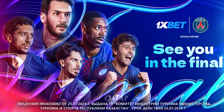 Путь чемпионов: как PSG и 1xBet снова оказались в центре футбольной истории