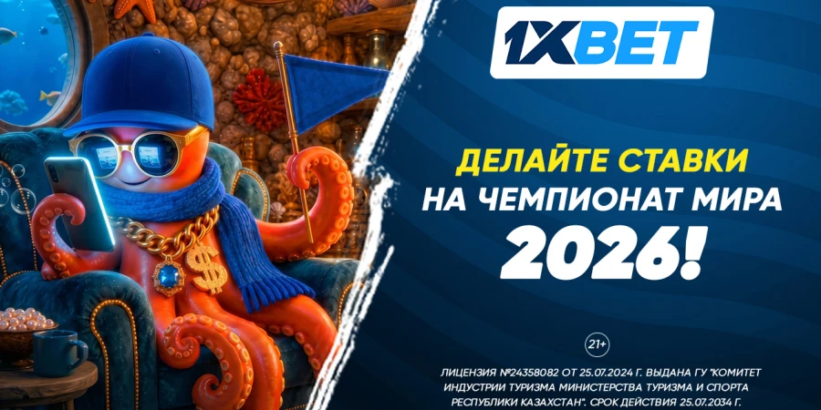 1xBet запускает турнир OctoMania