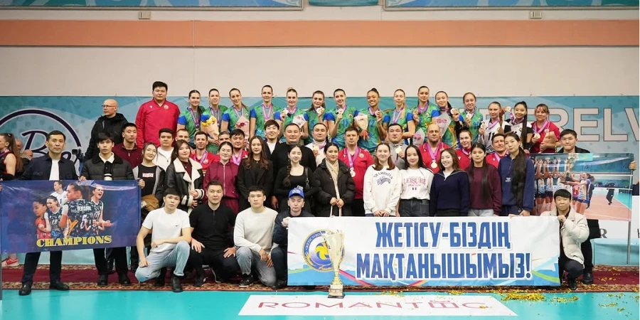 Волейболдан ел чемпионаты: «Жетісу» жеңімпаз атанды