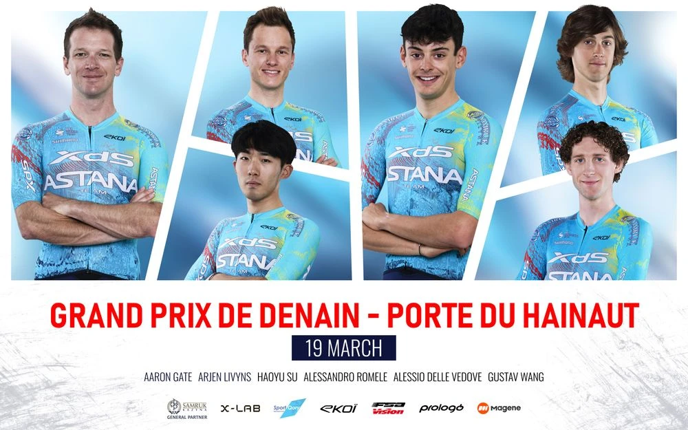Стал известен состав XDS Astana Team на старт во Франции