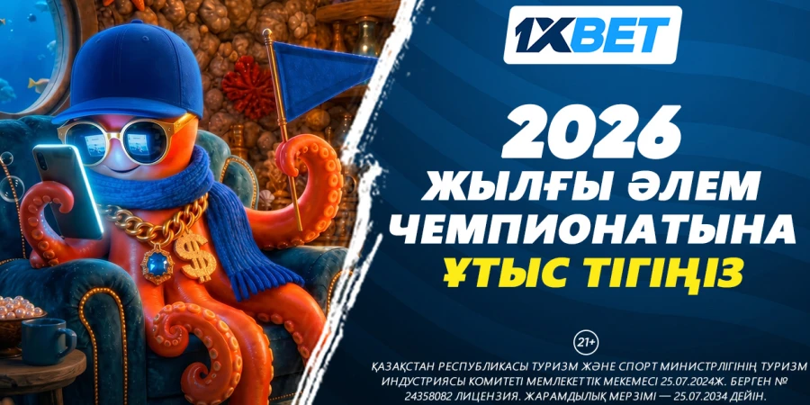 1xBet OctoMania турнирін іске қосады