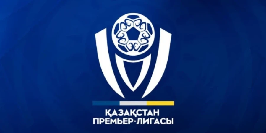 ҚПЛ: Бүгін өтетін матчтардың тікелей трансляциясы